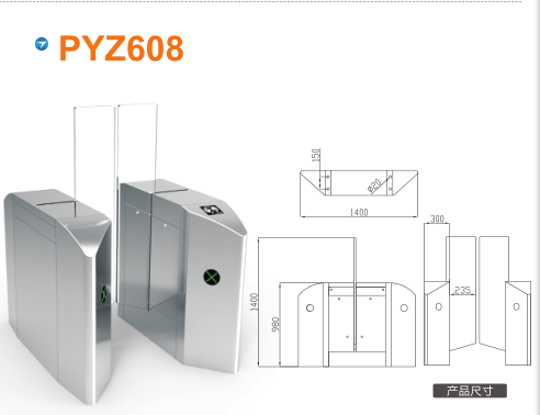 牡丹江经开区平移闸PYZ608