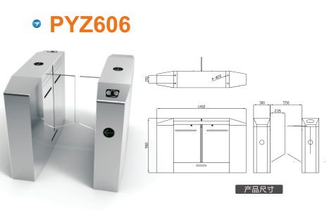 牡丹江经开区平移闸PYZ606