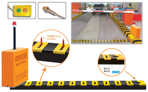 牡丹江经开区V5 嵌入式闯岗自动扎胎器（阻车器）